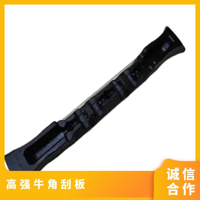 矿用热处理锻打 高强牛角刮板 性能齐全 高硬度材质 耐磨 使用寿命长
