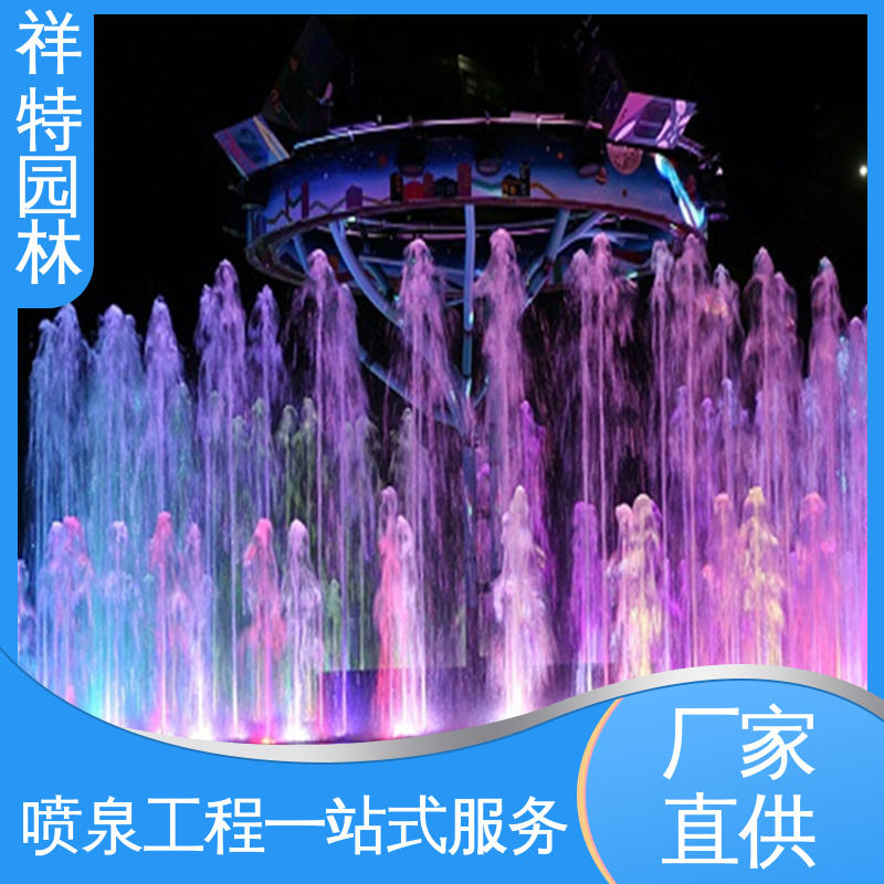 焊接工艺 观赏表演造景 维护方便 音乐喷泉设备 祥特