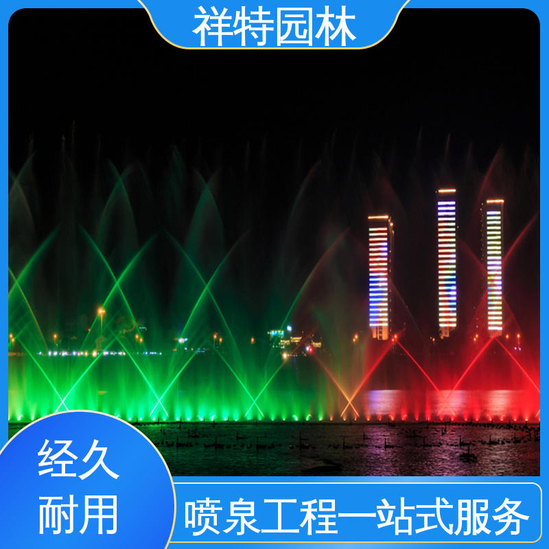 祥特 组合形态多变 焊接工艺 多年经验 小区水景喷泉