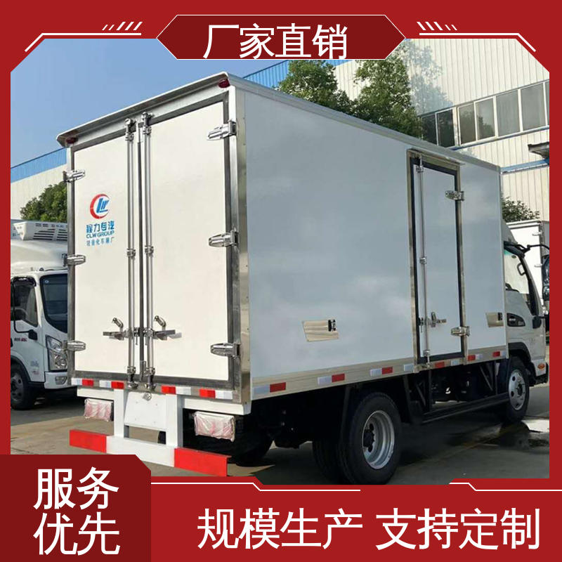 冷冻车 尺寸可选可按需定制 小型冷藏厢式车 江淮帅铃S7