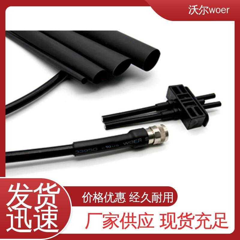 woer 发货快 周期短 燃气管保护用柔软热缩管 电线修补 厂家批发