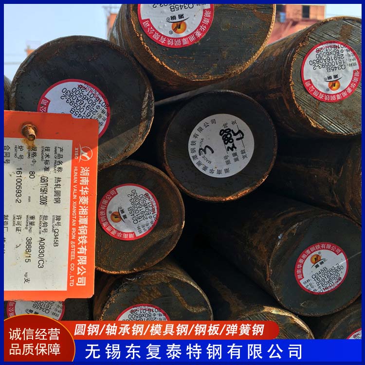 东复泰特钢 5CrNiMo模具钢 量大价低 全国配送 真材实料 抗冲击性强