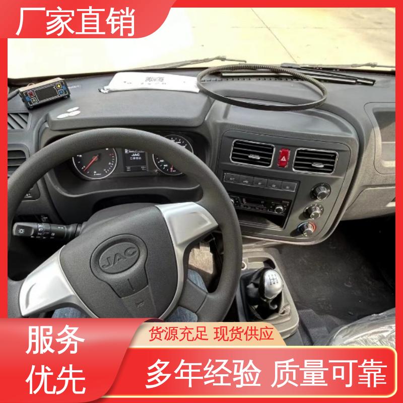 尺寸可选可按需定制 冷鲜肉冷冻车 牛奶冷藏车 江淮帅铃S7