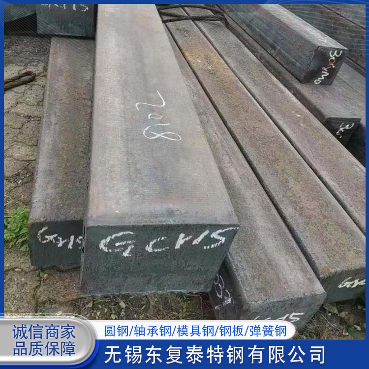 东复泰特钢 H13模具钢 货源足 精度高 高淬透性真空热处理