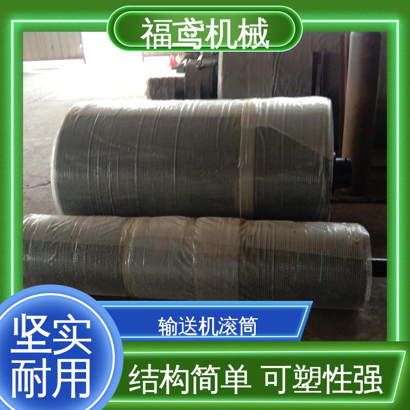 福鸢机械 B1000滚筒 输送能力强 速度稳定 物流配送 诚信经营