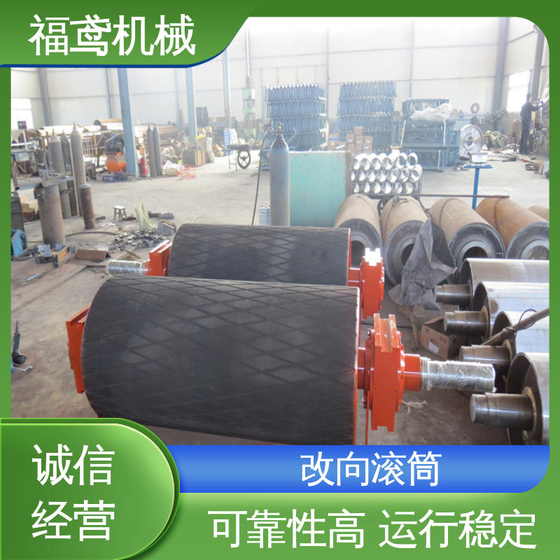 福鸢机械 国标质量 陶瓷包胶滚筒 品质好 全国供应