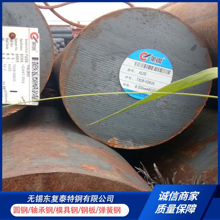 东复泰特钢 25#圆钢 坚固耐用 不变形 延展性好 抗磨耐腐蚀