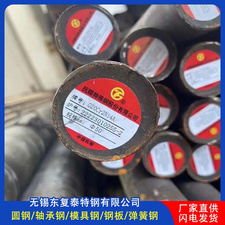 东复泰特钢 M42模具钢 货源足 精度高 零切 锻造 耐冲击