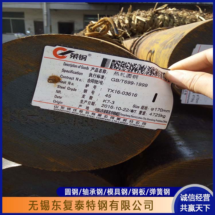 东复泰特钢 15CrMo圆钢 坚固耐用 不变形 实心圆棒 工业建筑工程用
