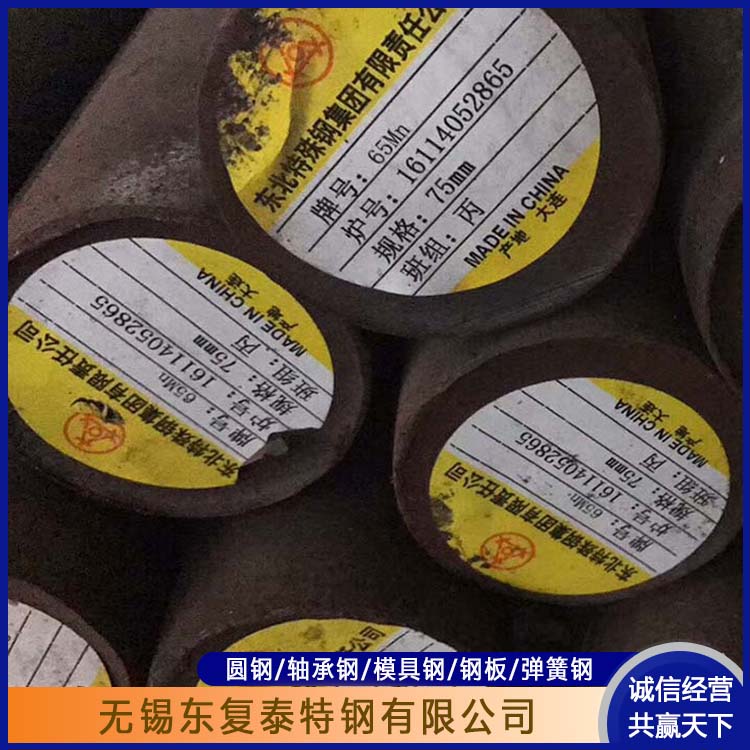 东复泰特钢 Q355B圆钢 30CrMnSiA耐磨零配件钢棒 规格齐全现货库存