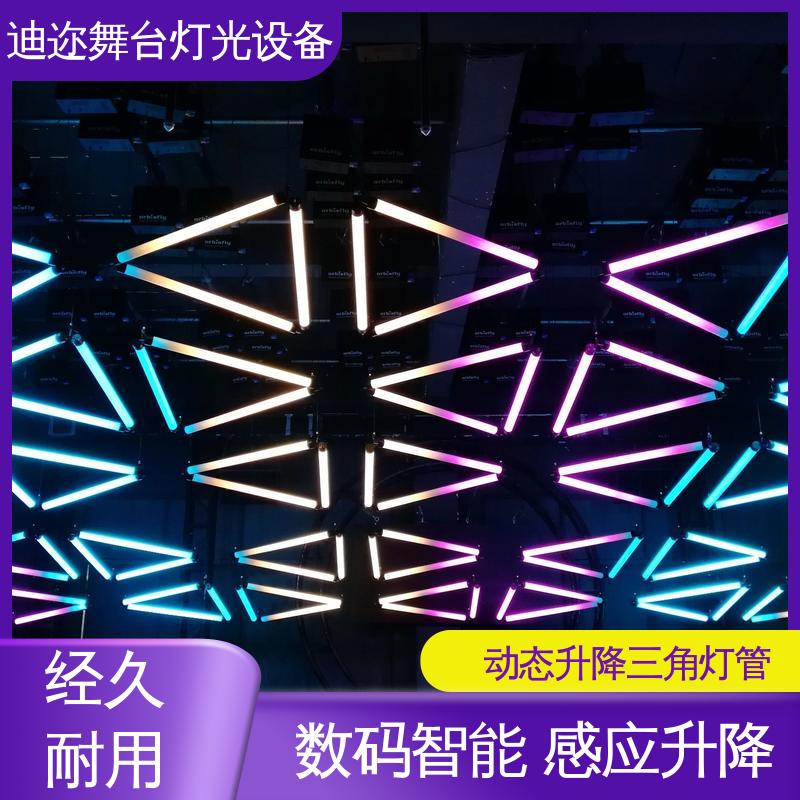  DMX七彩升降三角灯管 激光追踪 美陈艺术设计 迪迩