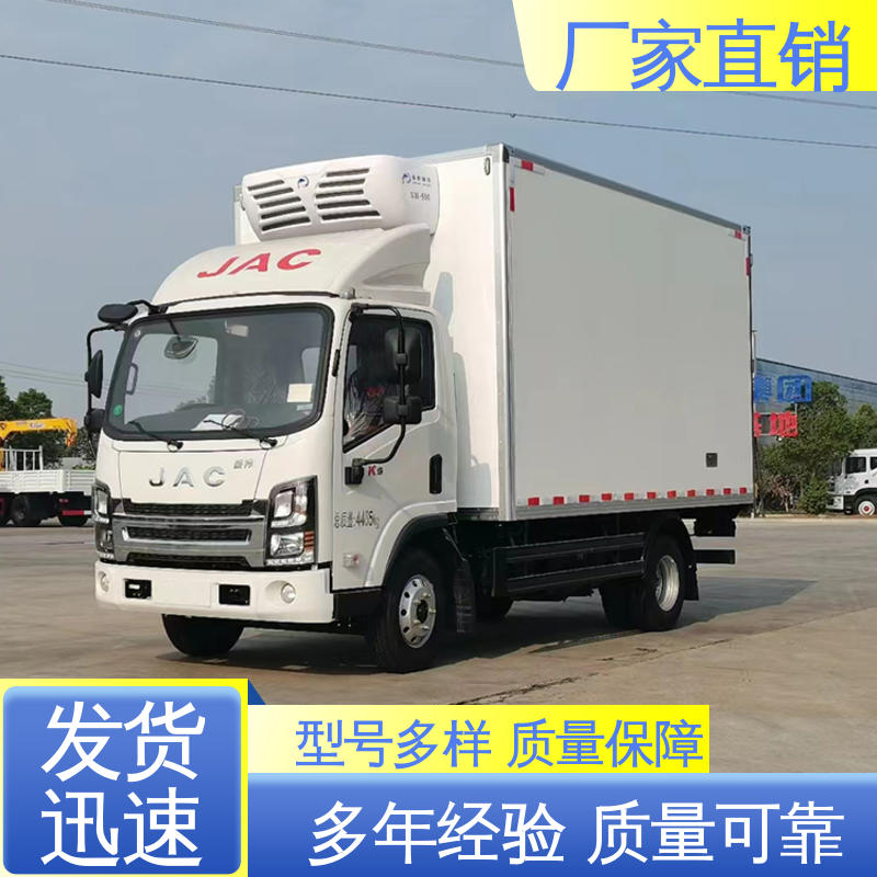 江淮康玲J3 无害化冷冻车 新能源冷藏车 尺寸可选可按需定制