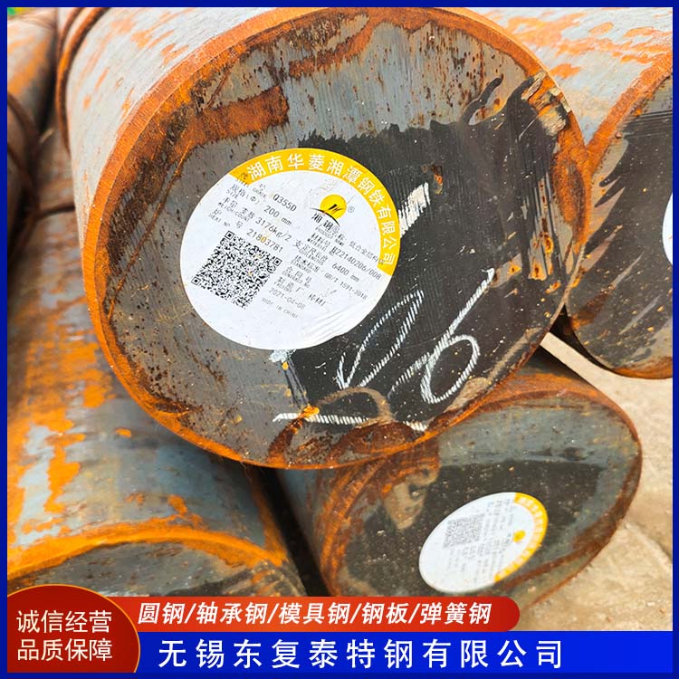 东复泰特钢 3Cr2W8V模具钢 防腐耐磨 节能环保 抗氧化耐腐蚀