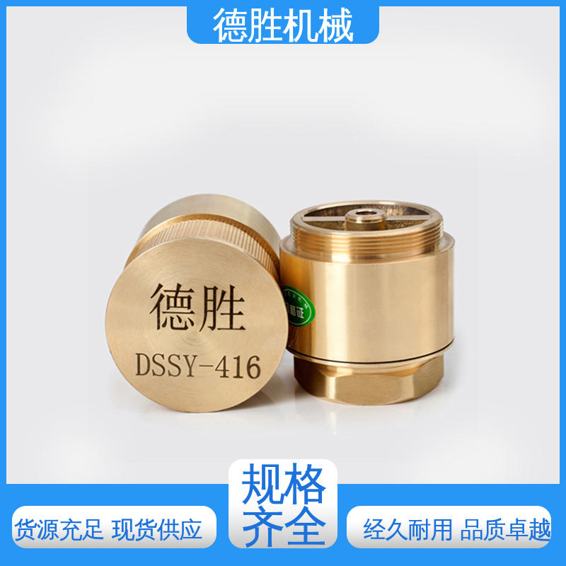 德胜 铜过滤网 螺纹双门底阀 质量精选 规格齐全 防止管路液体回流