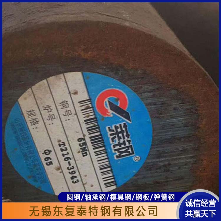 东复泰 W18Cr4V高速钢 3Cr2W8V 压铸模具钢钢棒 多规格可选 库存充足