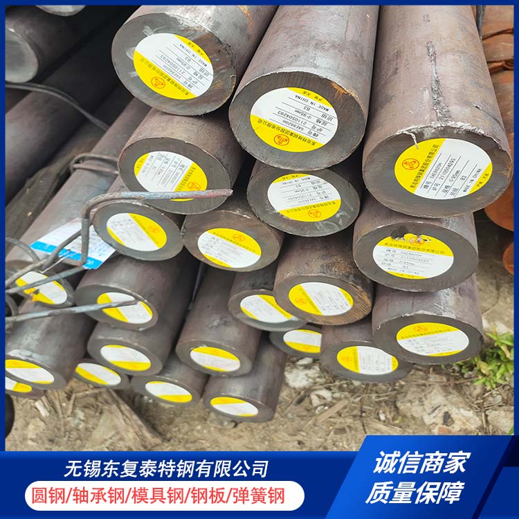 东复泰特钢 18CrNiMo7-6圆钢 物流配送 发货快 质量精选 现货速发