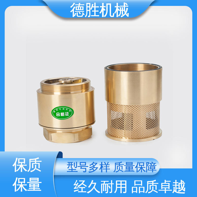 德胜 支持定制 现货速发 加油站底阀 抗腐蚀性强 铜过滤网