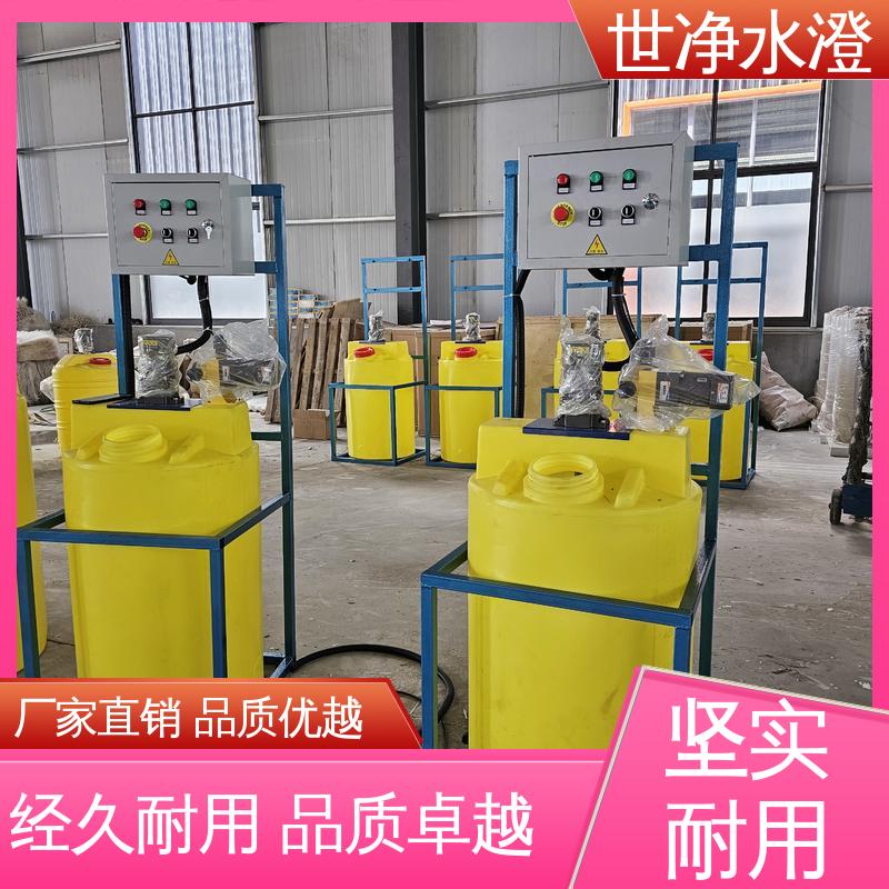 经久耐用 二氧化氯加药装置 布局合理 24小时服务 世净澄环保
