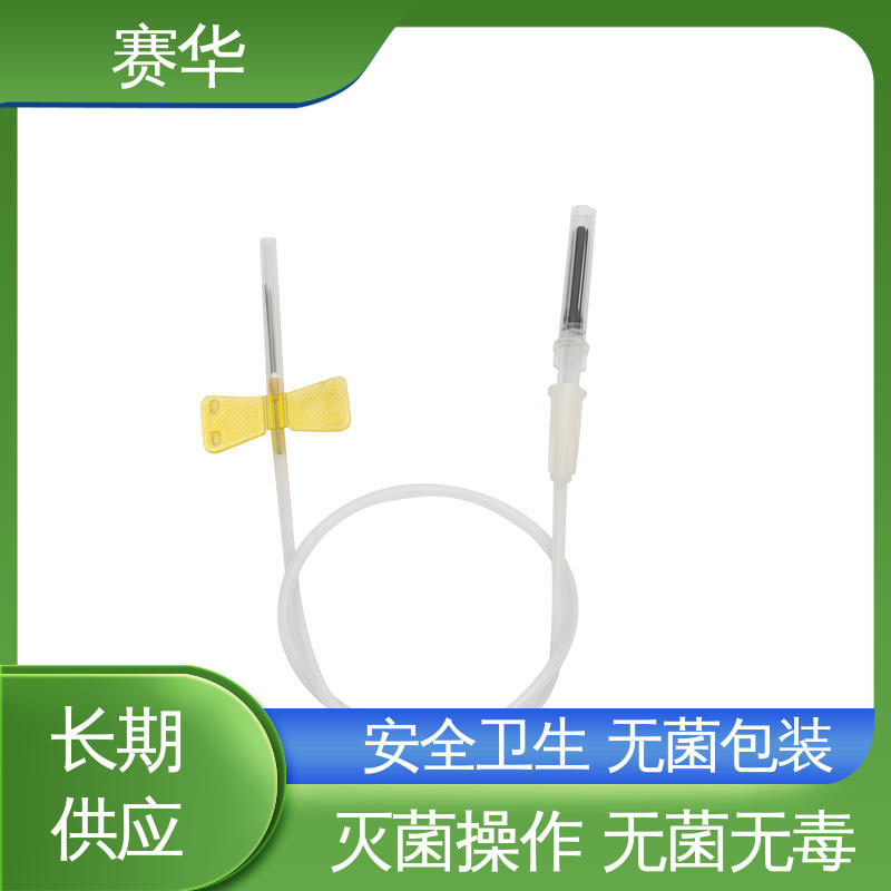 赛华 多种型号可选 静脉血样防针刺采集器 无菌包装 规格齐全