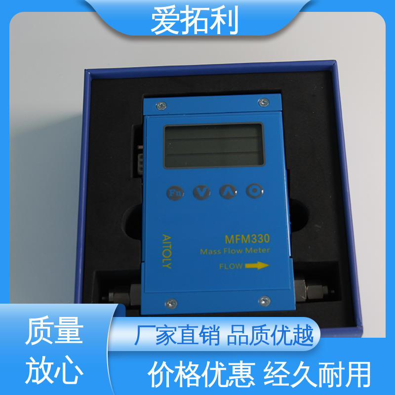 结构紧密 精心设计 匠心优选 可测高温 氮气气体流量控制器 爱拓利