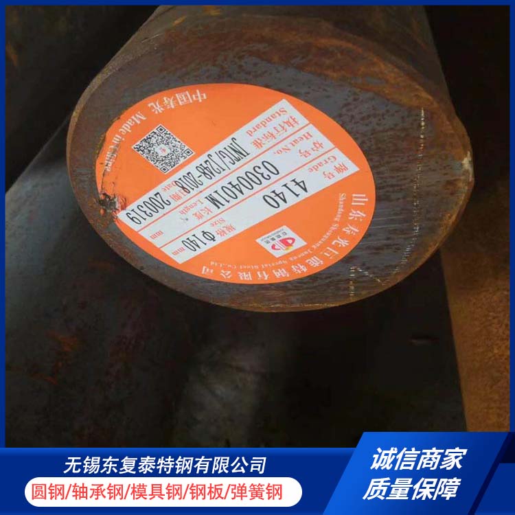 东复泰特钢 Q345B圆钢 严选原材 品质放心 抗氧化耐腐蚀