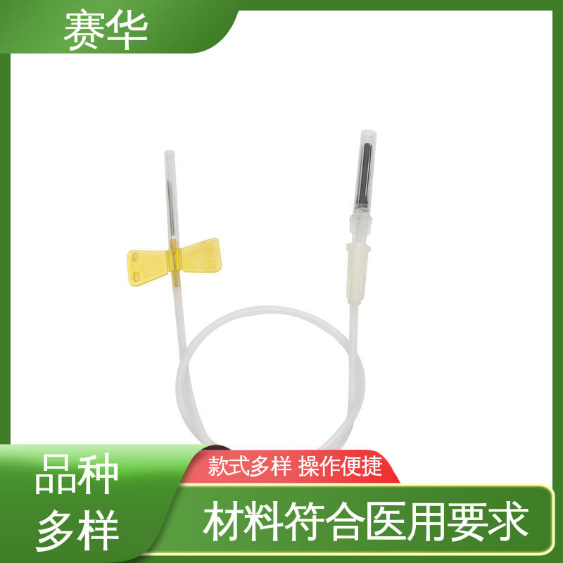 赛华 静脉血样防针刺采集针 安全卫生 库存充足