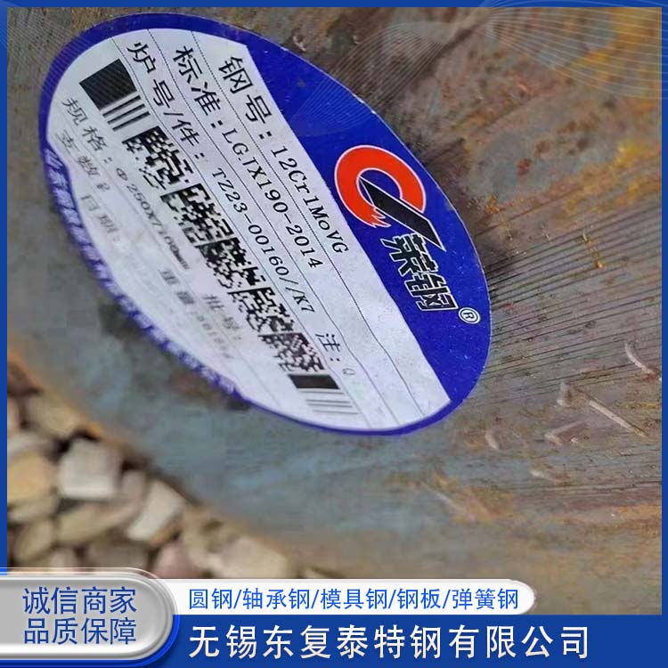 东复泰特钢 H13模具钢 用途广泛 长期供应 延展性好 抗磨耐腐蚀