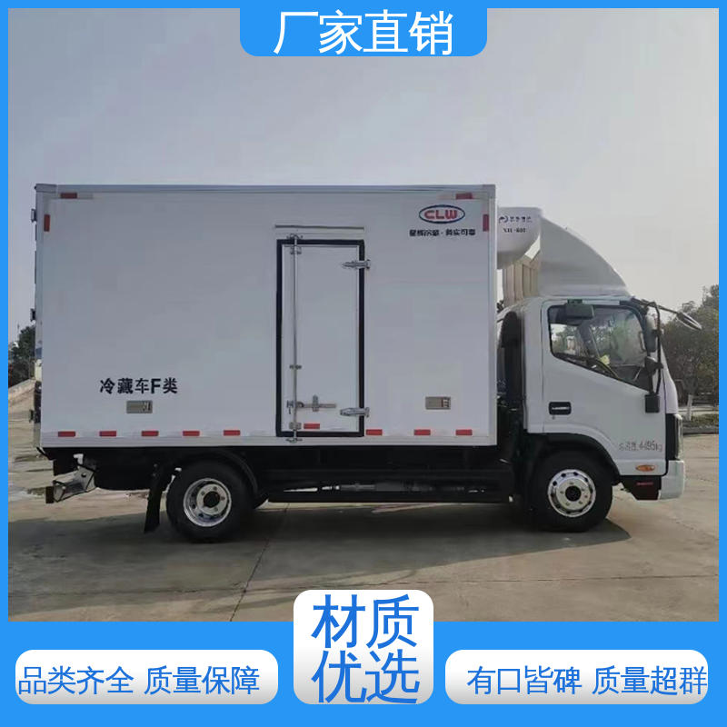 国六冷藏车 经久耐用保温效果好 冷鲜肉冷冻车 江淮威铃