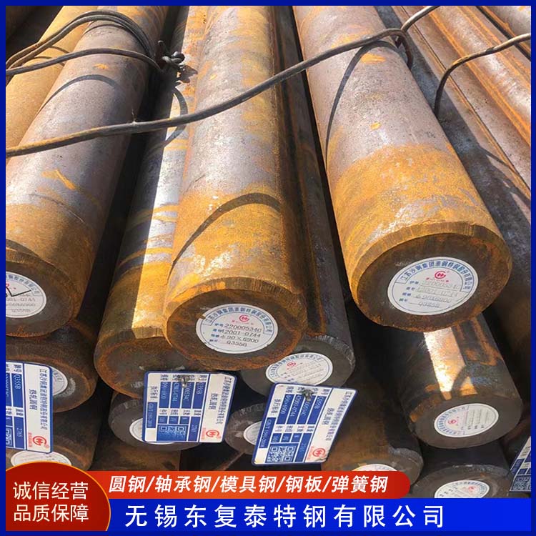 东复泰特钢 P20模具钢 量大价低 全国配送 抗氧化耐腐蚀