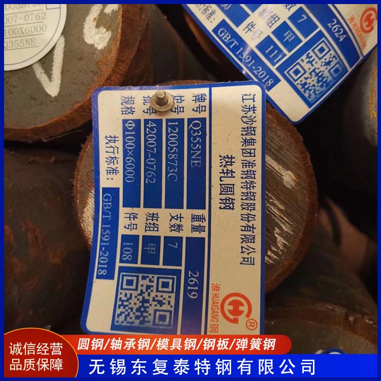 东复泰特钢 GCr15轴承钢 严选原材 品质放心 零切 锻造 耐冲击