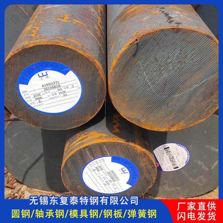 东复泰特钢 W18模具钢 坚固耐用 不变形 热处理板材 高硬度可磨削性好