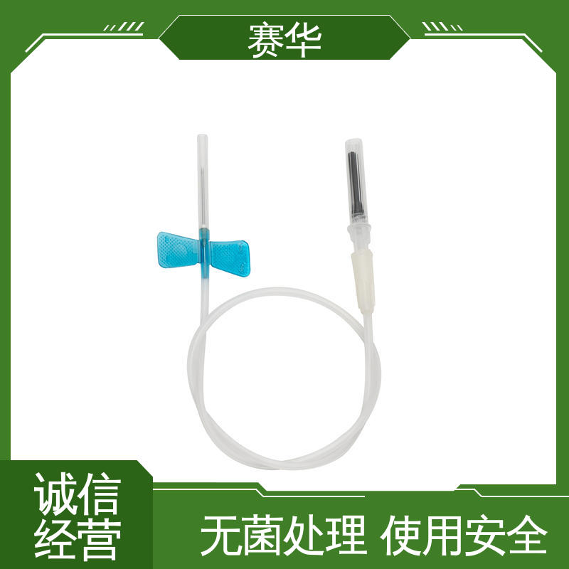 赛华 多种型号可选 静脉血样防针刺采集针 安全型 无菌处理 规格齐全
