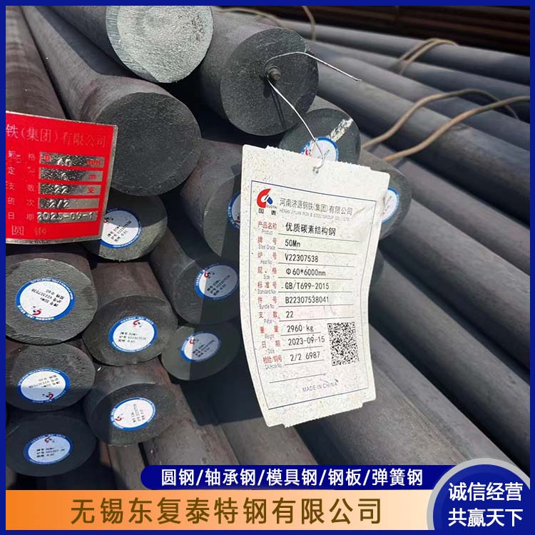 东复泰特钢 Q355B圆钢 货源足 精度高 抗氧化耐腐蚀
