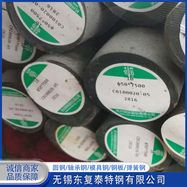 东复泰特钢 GCr15轴承钢 热处理板材 高硬度可磨削性好