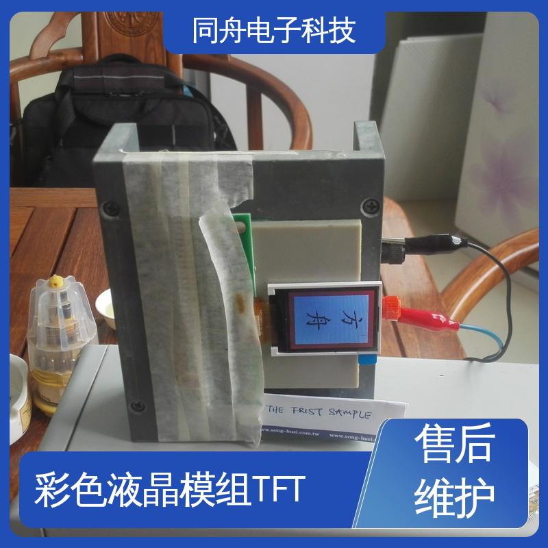 字符点阵屏 可视角度宽广 稳定性好 4.3寸 同舟电子