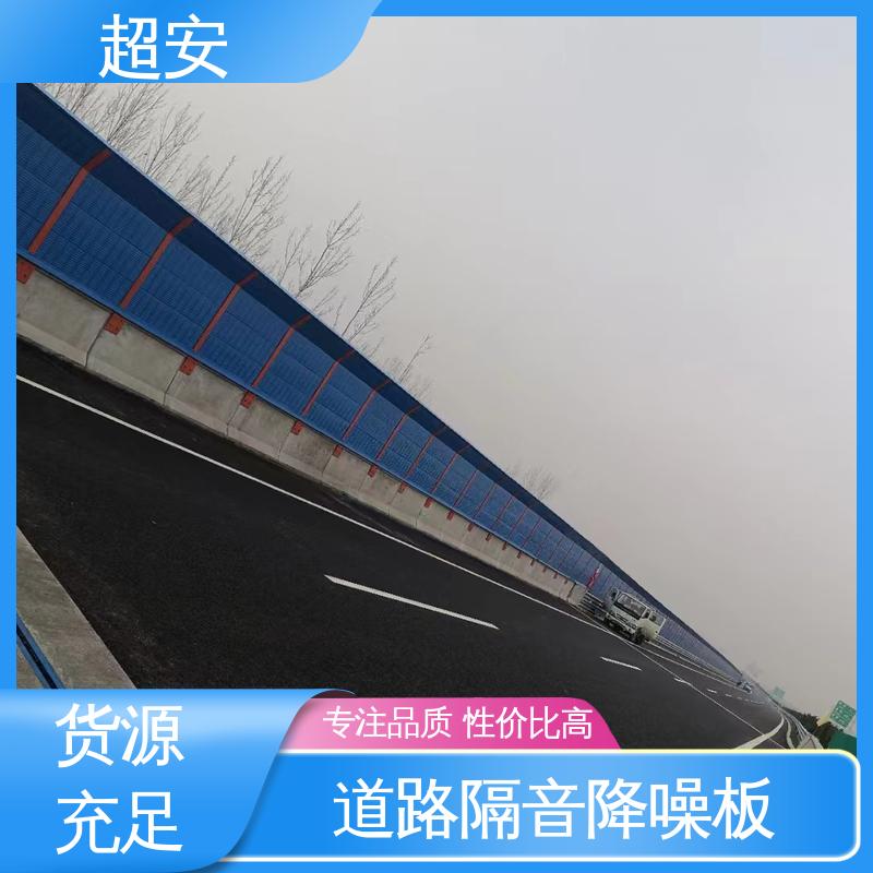 超安 长期供应 消声降噪设施 耐磨损 耐腐蚀 质量保障