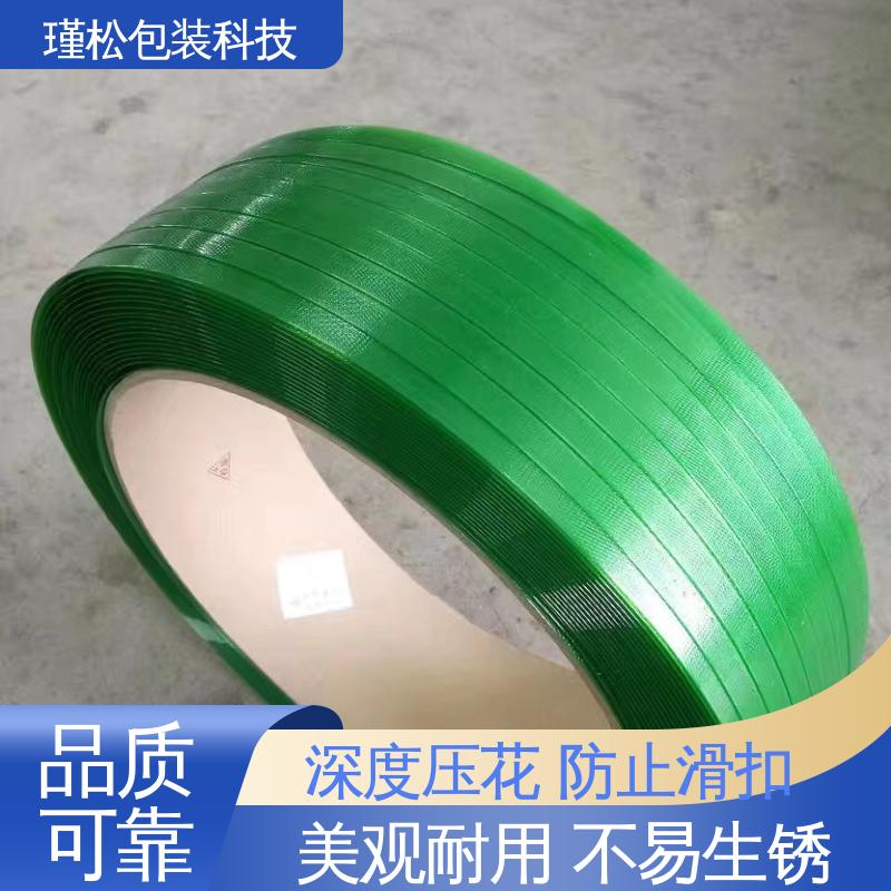 瑾松包装 PET塑钢带 不易折断 铝材行业用 防水防潮