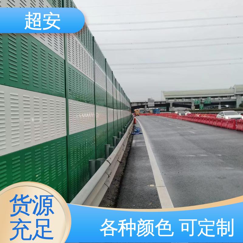 超安 长期供应 空调外机隔音屏风 降低噪声性能好 各种颜色