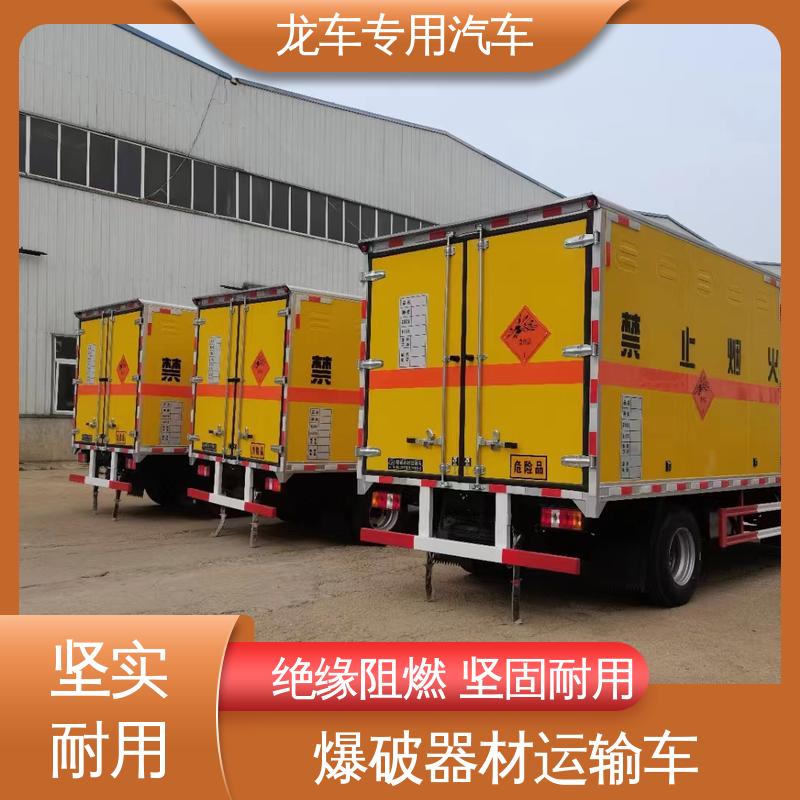 江铃 1.4吨 爆破混装运输车 铝板上铺设防静电胶皮 动力稳定
