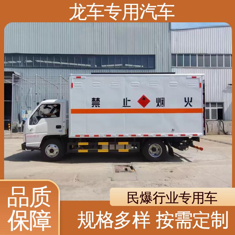 江铃 1.4吨 火工品运输车 箱板内部填筑保温板 密封性好