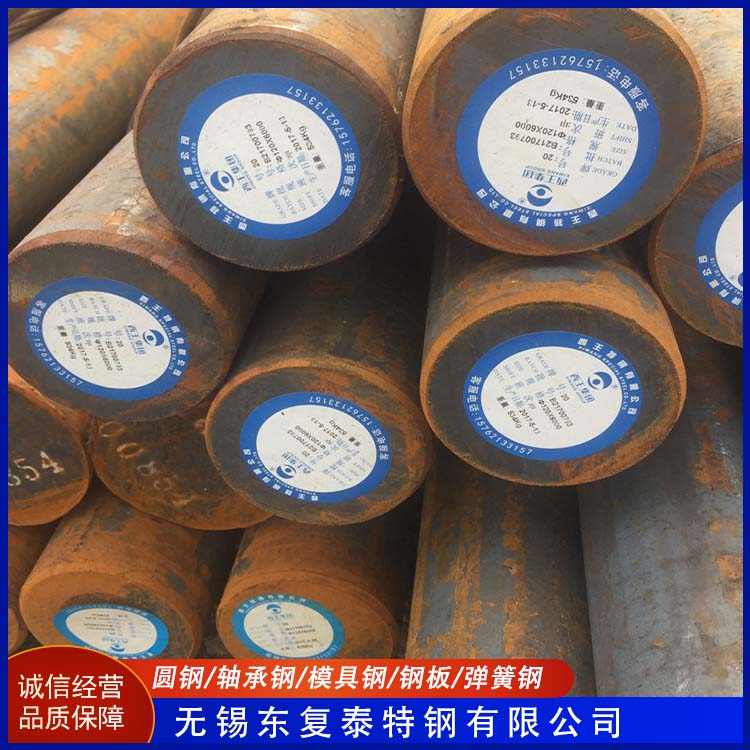 东复泰特钢 19CrNi5H圆钢 严选原材 品质放心 延展性好 抗磨耐腐蚀