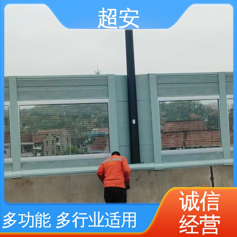 超安 小区隔音墙板批发 耐磨损 耐腐蚀 质量保障
