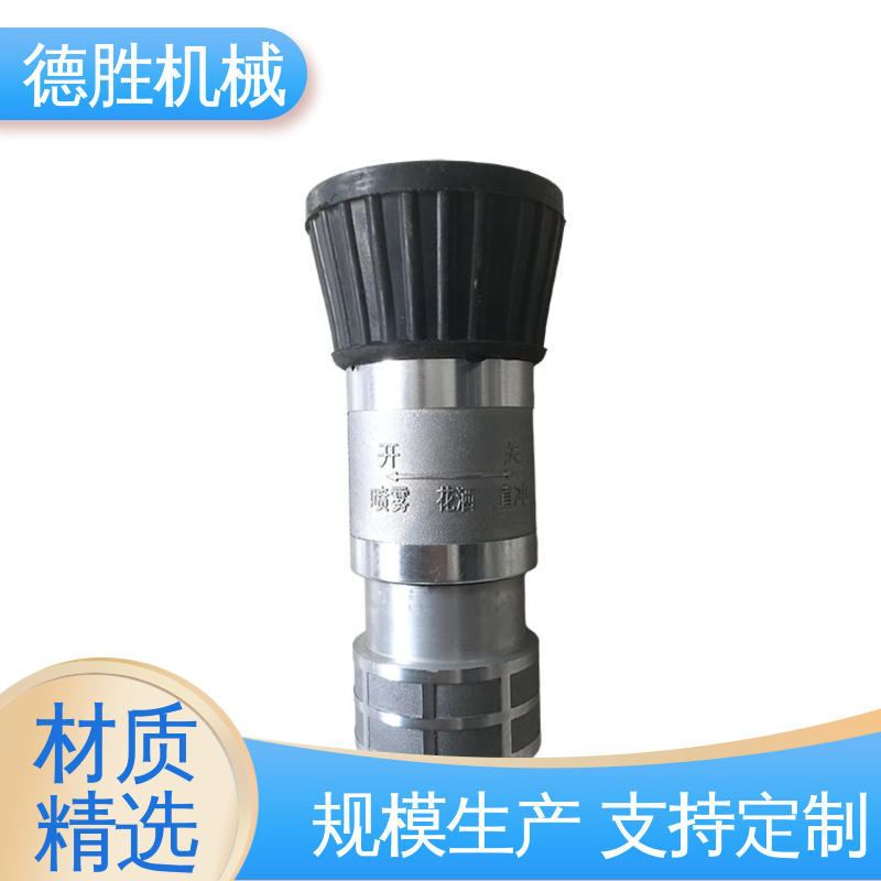 德胜 水流覆盖面广 多年经验 材质优选 水枪头 绿化车配件