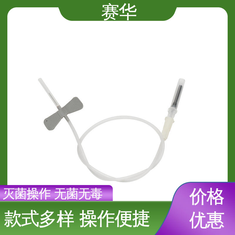 赛华 一次性使用防针刺静脉采血器 方便安全 注重服务