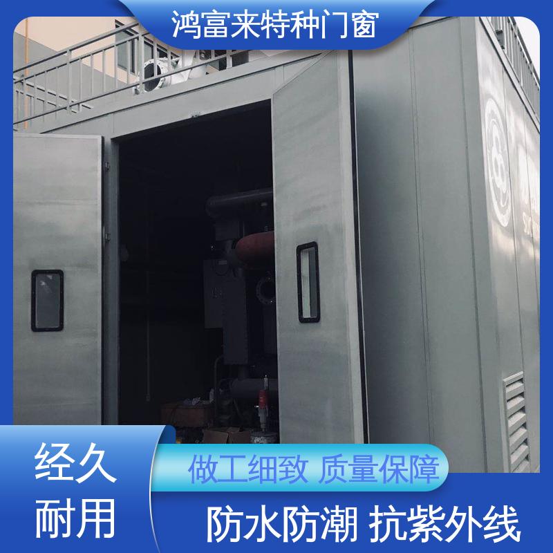鸿富来 隔声罩 可实现温度自动控制 防水防潮 抗紫外线