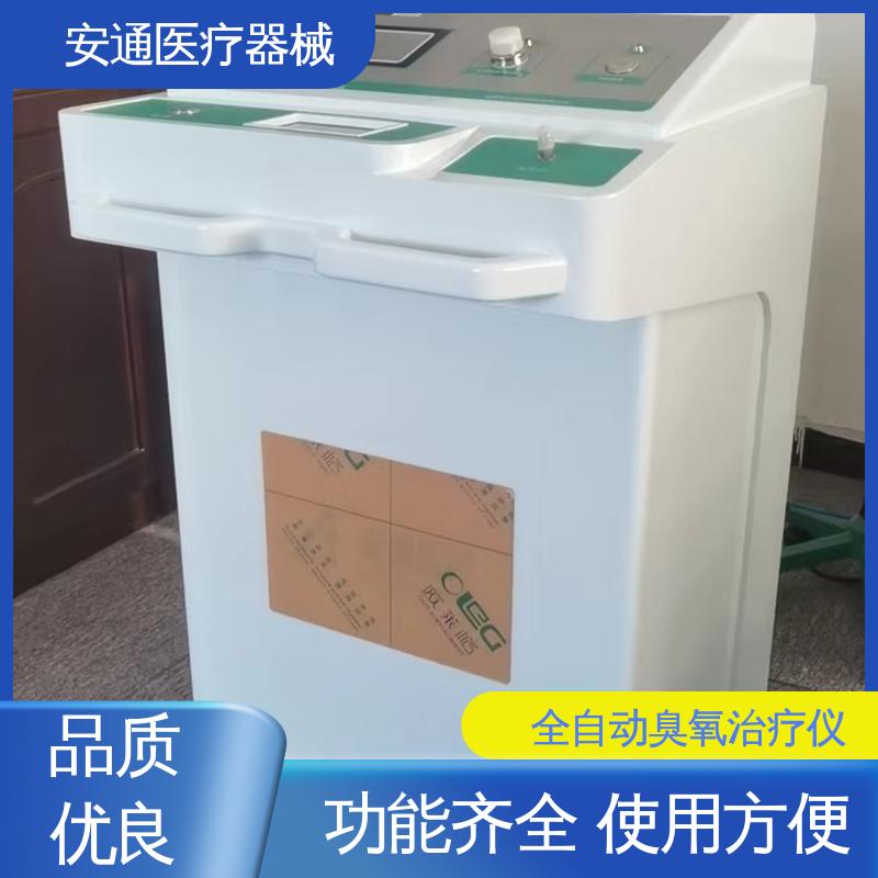 安通 HOT臭氧治疗仪 推车式移动 实时显示 自动校准