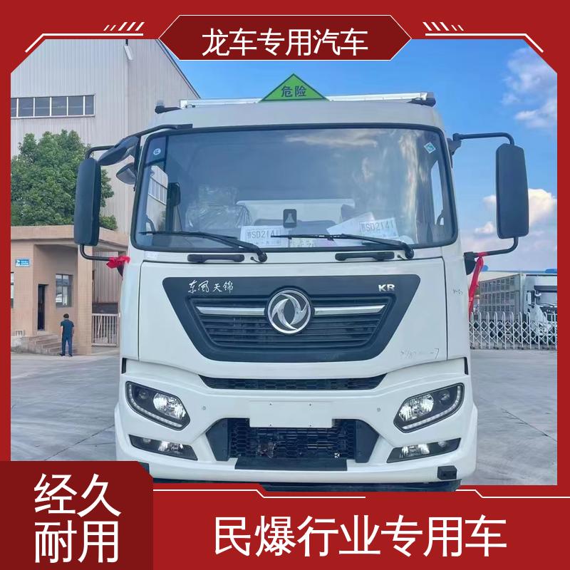 东风天锦 10吨 爆炸物品运输车 内饰安装固定货物拉环 不易变形