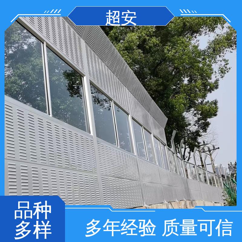 超安 小区隔声护栏批发 真材实料 耐磨损 可定制