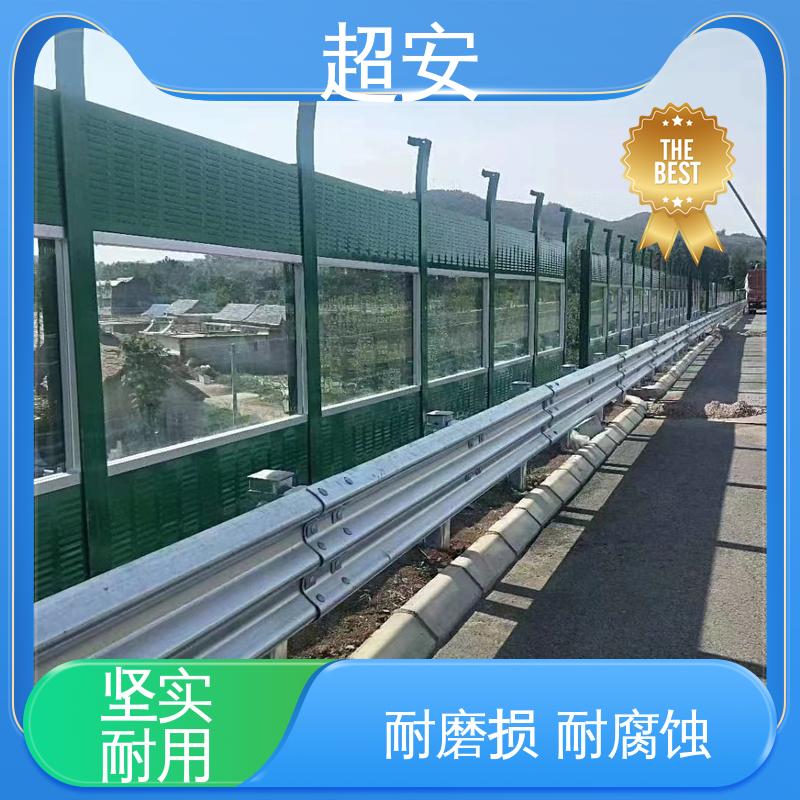 超安 小区吸声板厂家 技术处理 防止生锈 使用寿命长