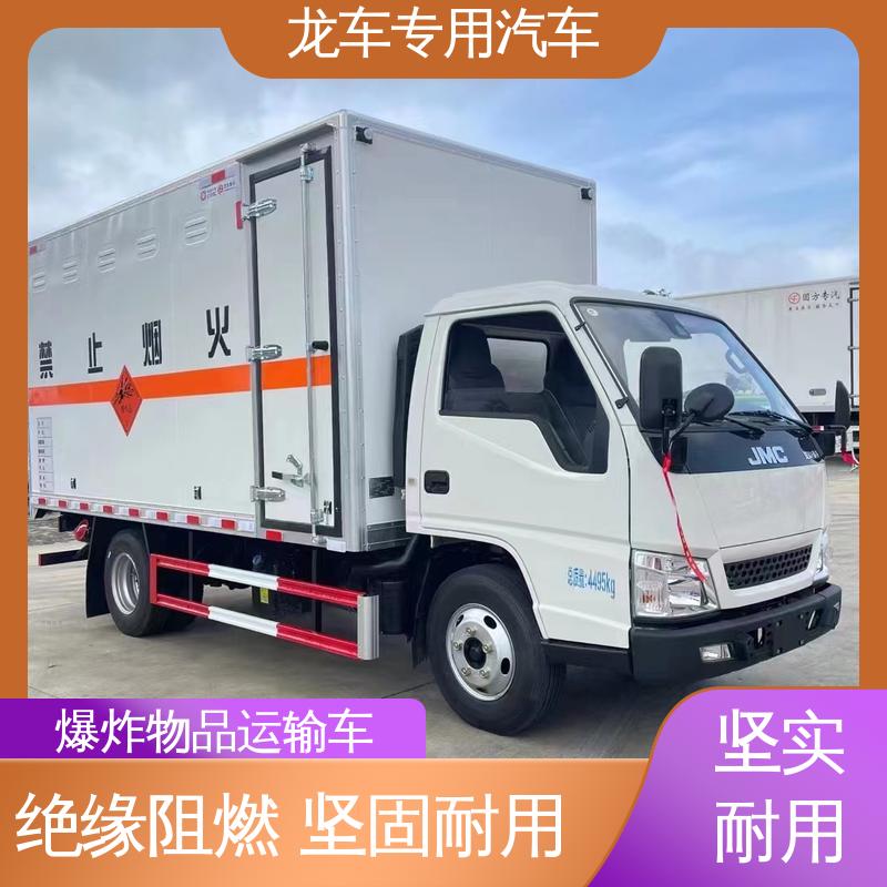 江铃 1.4吨 爆炸品运输车 内饰安装固定货物拉环 不易变形
